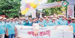   কুমিল্লায় জাতীয় আইনগত  সহায়তা দিবস উদযাপিত