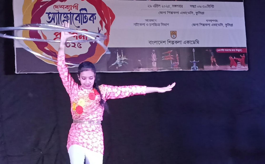 অ্যাক্রোবেটিক প্রদর্শনীতে বিস্মিত দর্শকরা 