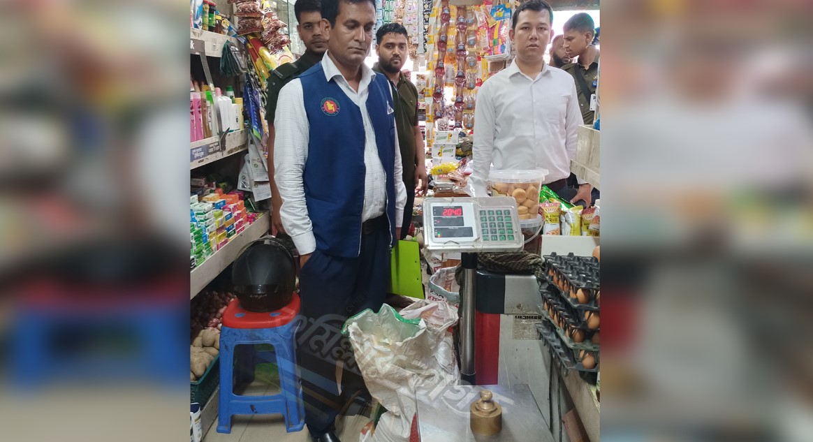 বরুড়ায় ওজনে কম দেওয়ায় ৫ টি দোকানে ৪৭ হাজার টাকা জরিমানা