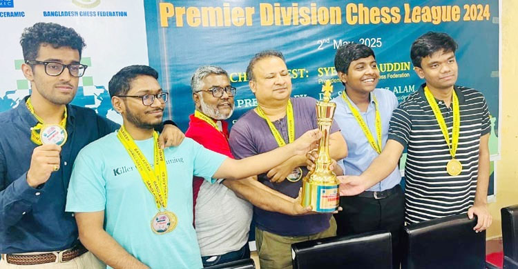   ২৪ বছর পর দাবায় তিতাসের শিরোপা