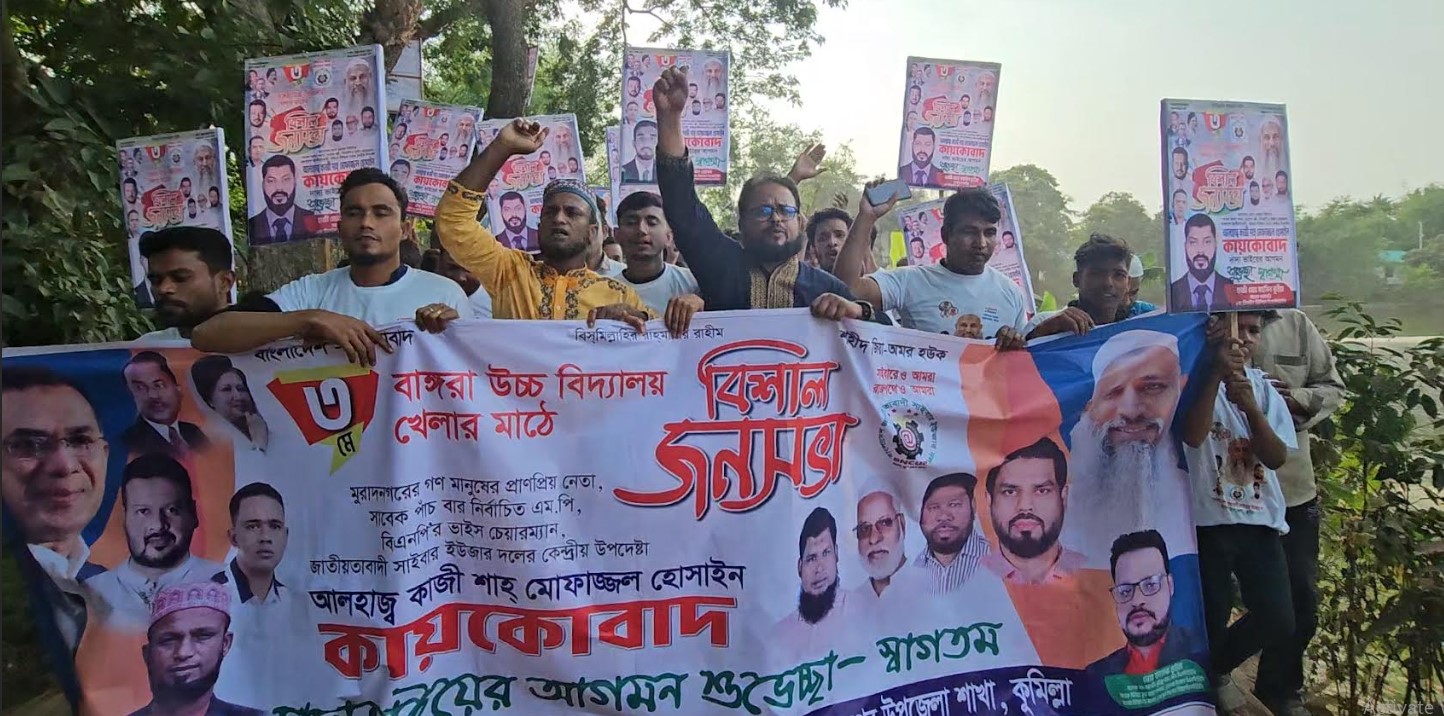  কায়কোবাদ দাদার বিপক্ষে নির্বাচন মানেই ‘বোকামি’:  সাইবার ইউজার দল  