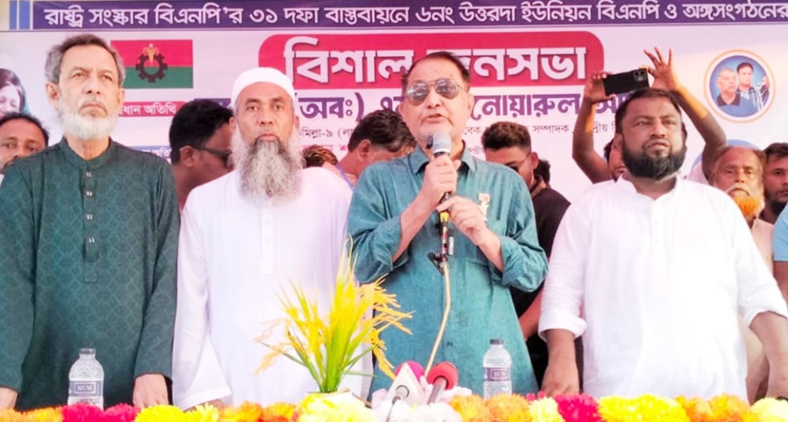  জিয়াউর রহমান ক্ষুধা ও দারিদ্রমুক্ত  দেশ গড়ার স্বপ্ন দেখিয়েছেন : কর্ণেল আজিম