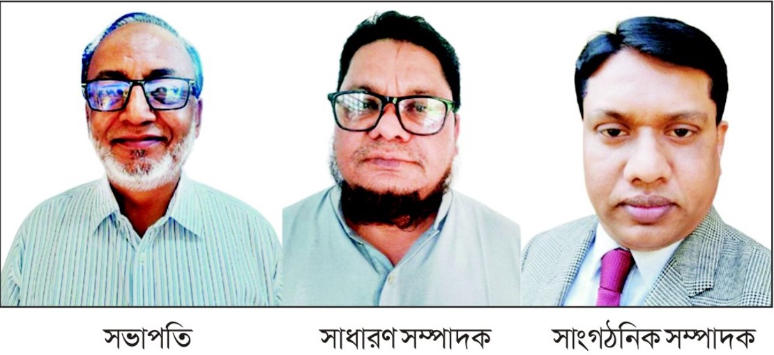 বাংলাদেশ ভূমি অফিসার্স কল্যাণ সমিতি  কুমিল্লা জেলার নতুন কমিটি গঠন