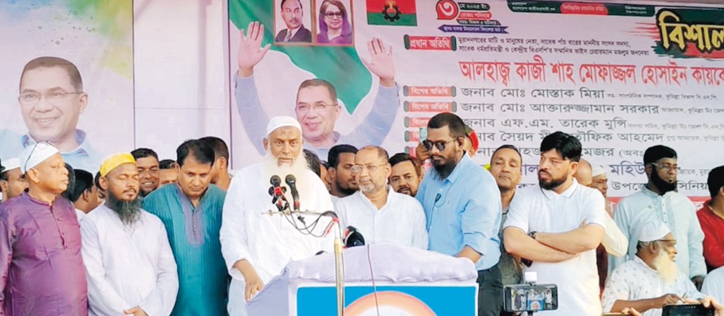   নির্বাচনের দাবি আদায়েঐক্যবদ্ধ হওয়ার আহ্বান কায়কোবাদের 