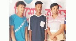   চৌদ্দগ্রামে আ’লীগ নেতার  ছেলেসহ আটক ৩