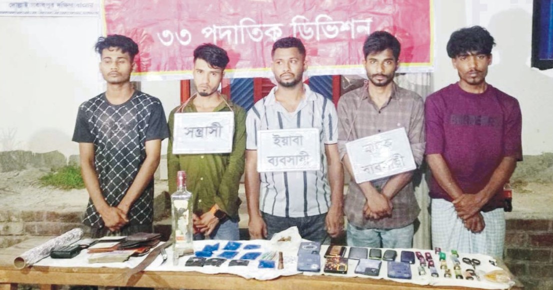  চান্দিনায় যৌথ বাহিনীর অভিযানে দেশীয় অস্ত্রসহ ৫ যুবক আটক