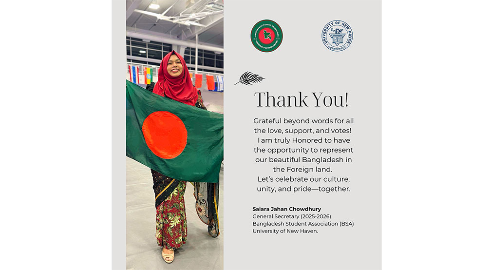 আমেরিকার কানেকটিকাট স্টেটের ইউনিভার্সিটি অব নিউ হ্যাভেনের বাংলাদেশ স্টুডেন্ট অ্যাসোসিয়েশন (BSA) নির্বাহী বোর্ড নির্বাচন সম্পন্ন