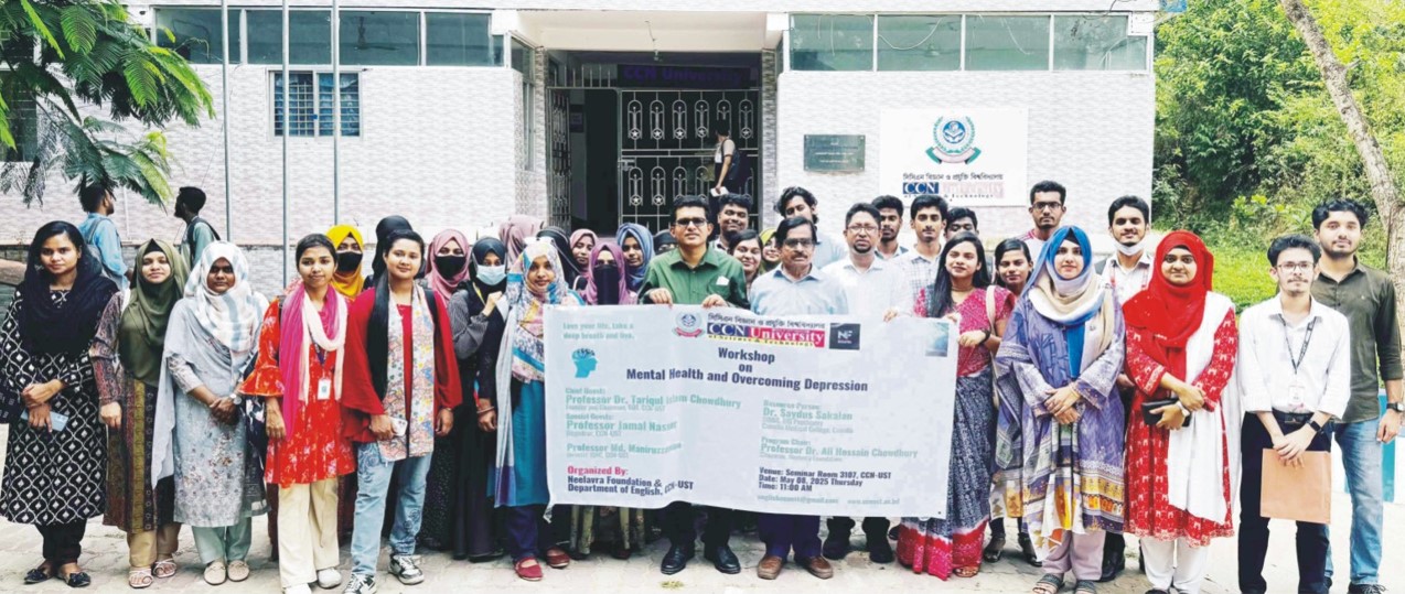  মানসিক স্বাস্থ্য নিয়ে  সিসিএনবিশ্ববিদ্যালয়ে  নীলাভ্র ফাউন্ডেশনের কর্মশালা