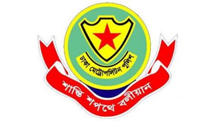 এক যুগ আগে নিখোঁজ বিএনপিনেতার বাসায় পুলিশ: ডিএমপির দুঃখ প্রকাশ, এসআই প্রত্যাহার