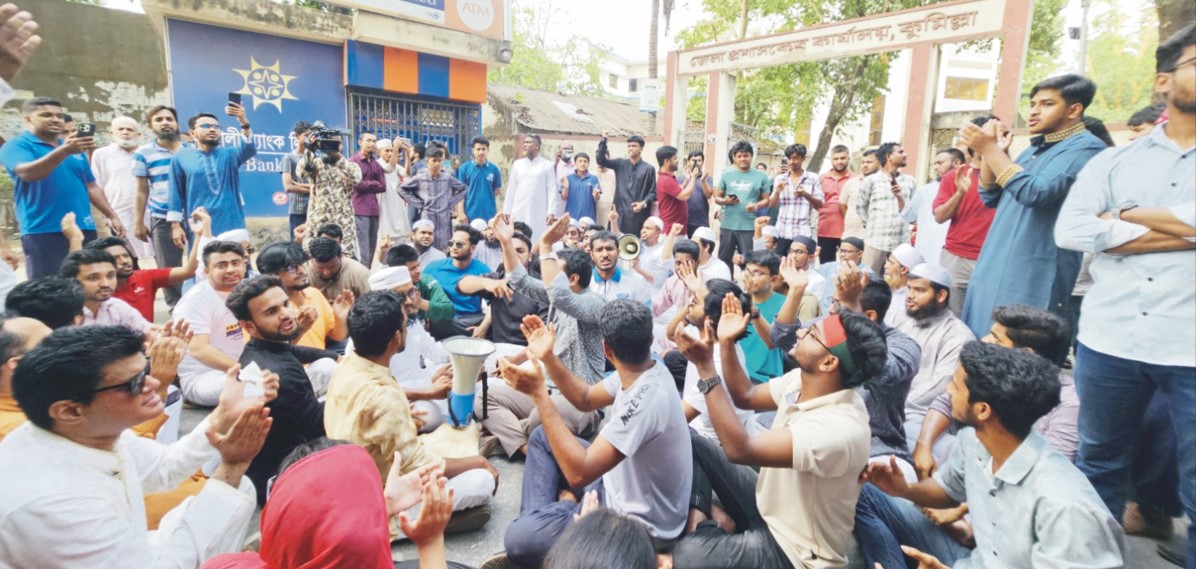  কুমিল্লায় আওয়ামী লীগ  নিষিদ্ধের দাবিতে বিক্ষোভ