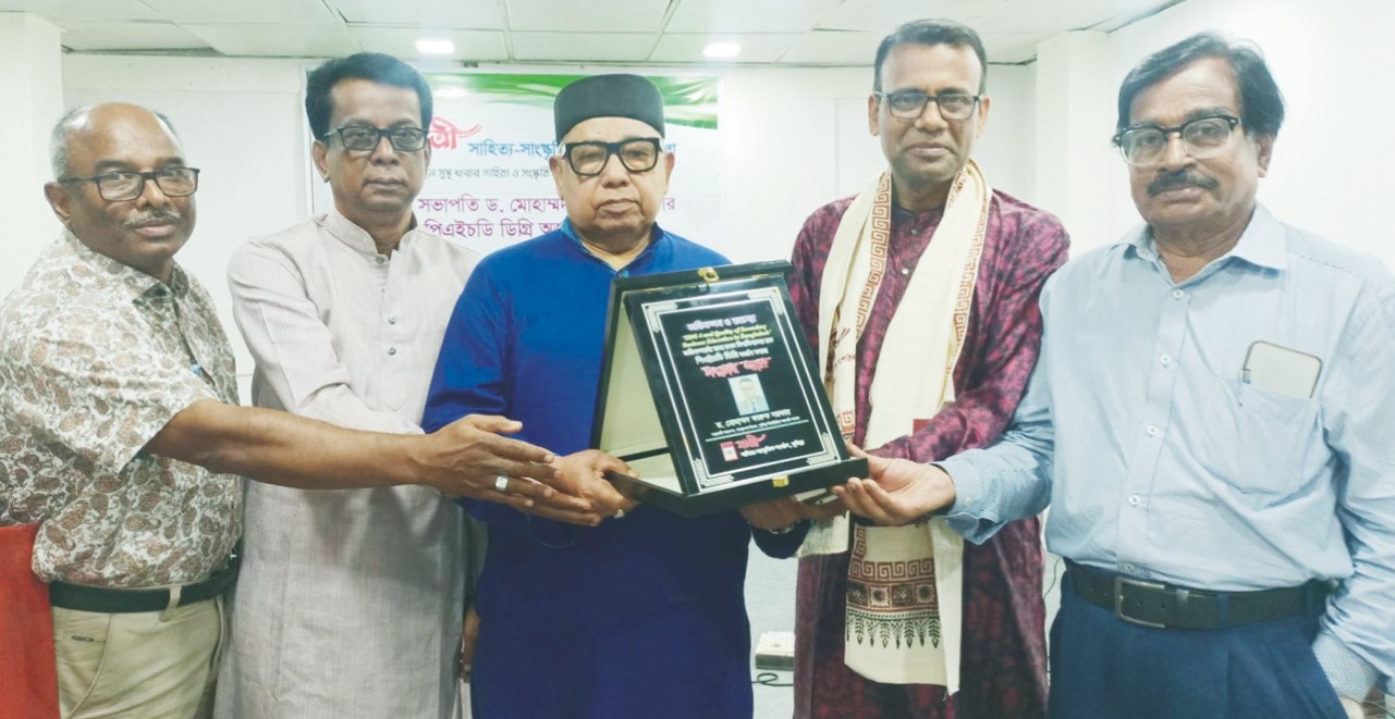   পিএইচডি ডিগ্রি  অর্জন করায়  ফারুক সরকারকে  সংবর্ধনা 