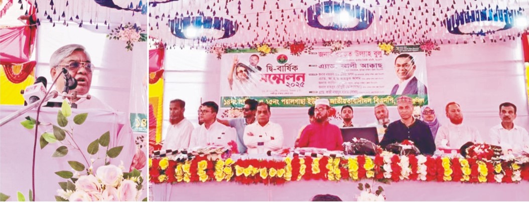   বরুড়ায় এক দিনে  ১৫ ইউনিয়নে বিএনপির  দ্বি বার্ষিক  সম্মেলন অনুষ্ঠিত  
