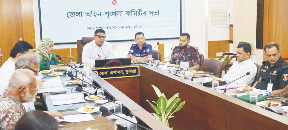  কুমিল্লায় বাড়ছে নারী ও শিশু নির্যাতন মামলা 