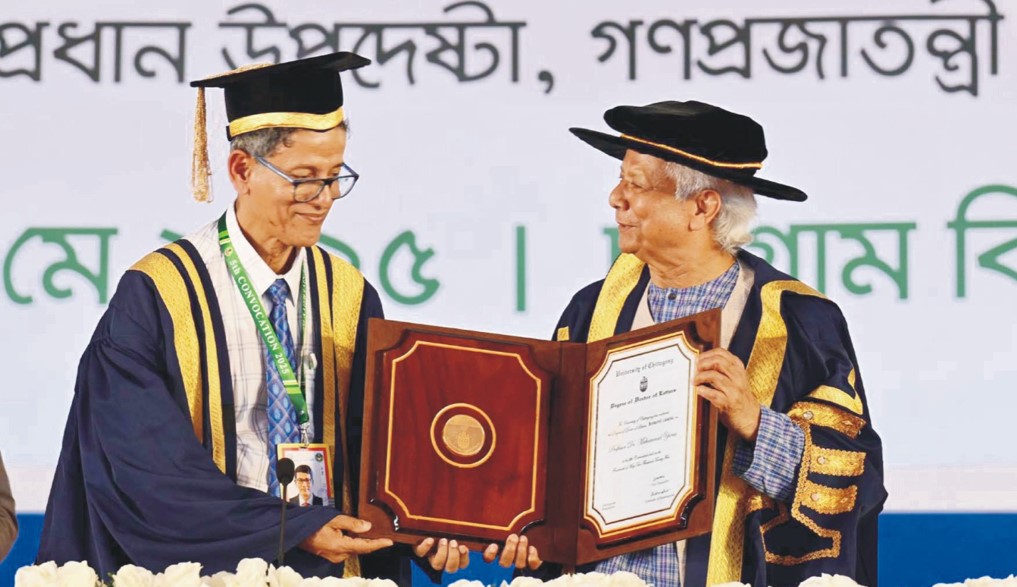 চবিতে ‘ডি লিট’ নিলেন ইউনূস,  নতুন পৃথিবী গড়ার স্বপ্ন দেখালেন ড. ইউনূস