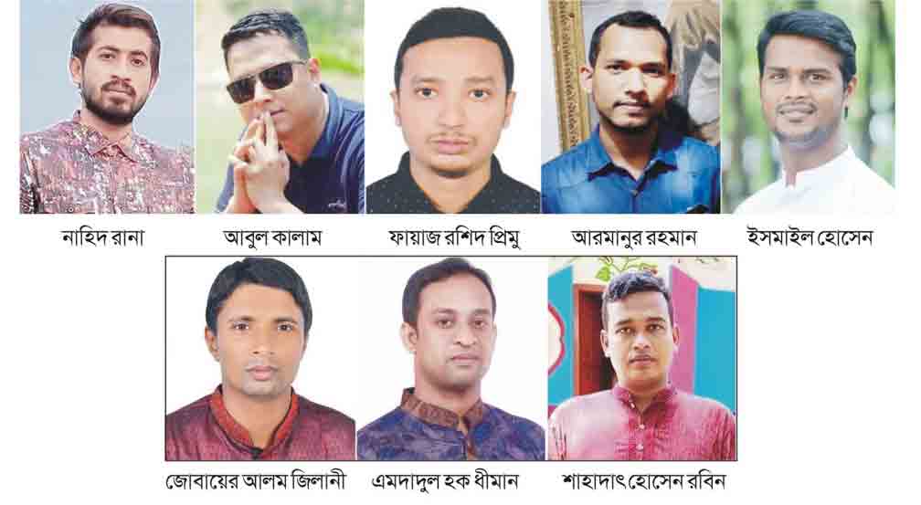  কুমিল্লা দক্ষিণ জেলা ও মহানগর  ছাত্রদলের কমিটি অনুমোদন  