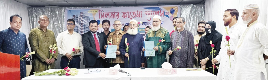  সিলভার ফাতেমা প্যালেসের ২য় বর্ষপূর্তি, আনুষ্ঠানিক হস্তান্তর এবং পূর্ণাঙ্গ কমিটি গঠন