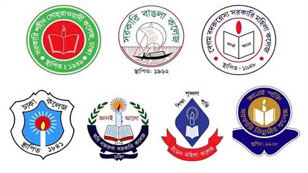  সাত কলেজে নতুন প্রশাসক,  প্রধান দপ্তর ঢাকা কলেজে
