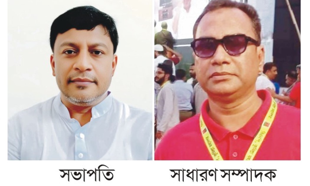  বাকশীমূল ইউনিয়ন বিএনপির  সভাপতি জসিম, সম্পাদক পলাশ