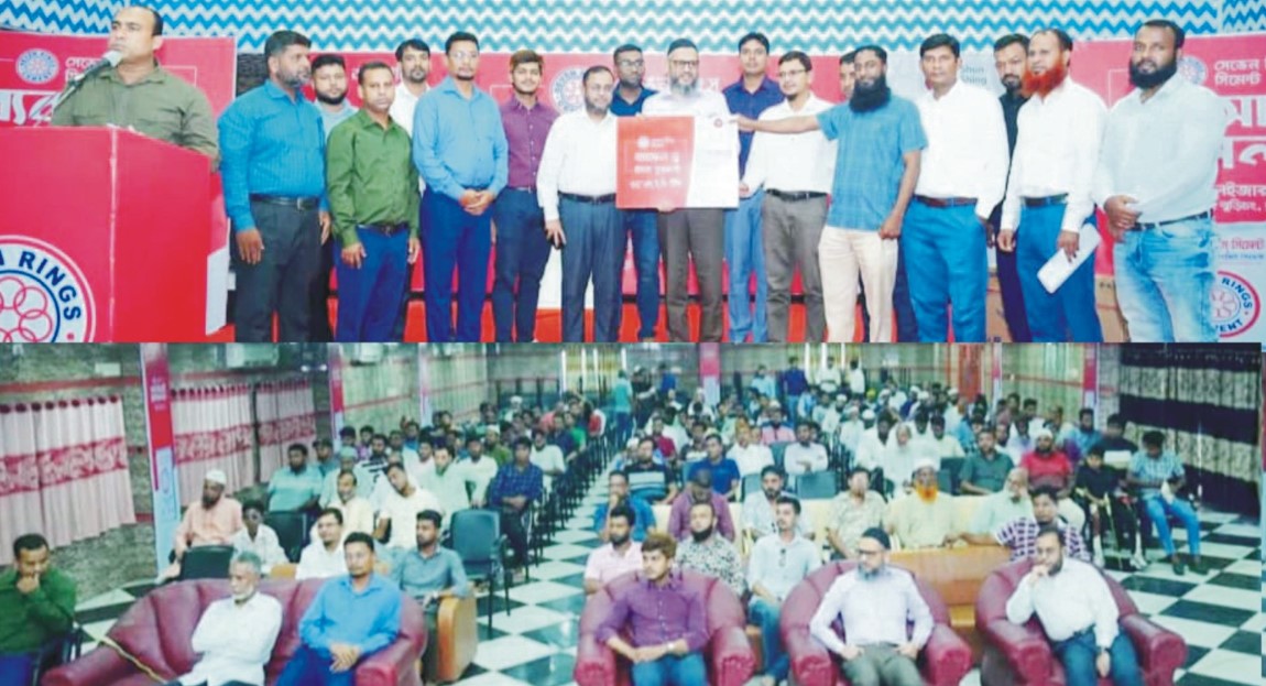  কুমিল্লায় সেভেন  রিংস্ সিমেন্টের  ব্যবসায়ী সম্মেলন