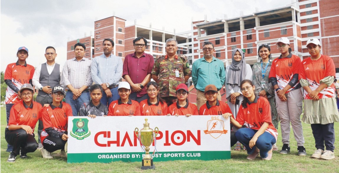   বাইউস্টে আন্তঃবিভাগীয় নারী  ক্রিকেট টুর্নামেন্ট অনুষ্ঠিত