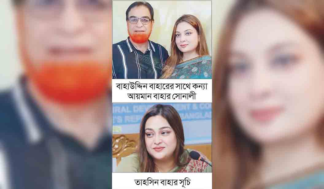 পলাতক বাহার কন্যা সোনালী  শারজায়, যাচ্ছেন সূচিও