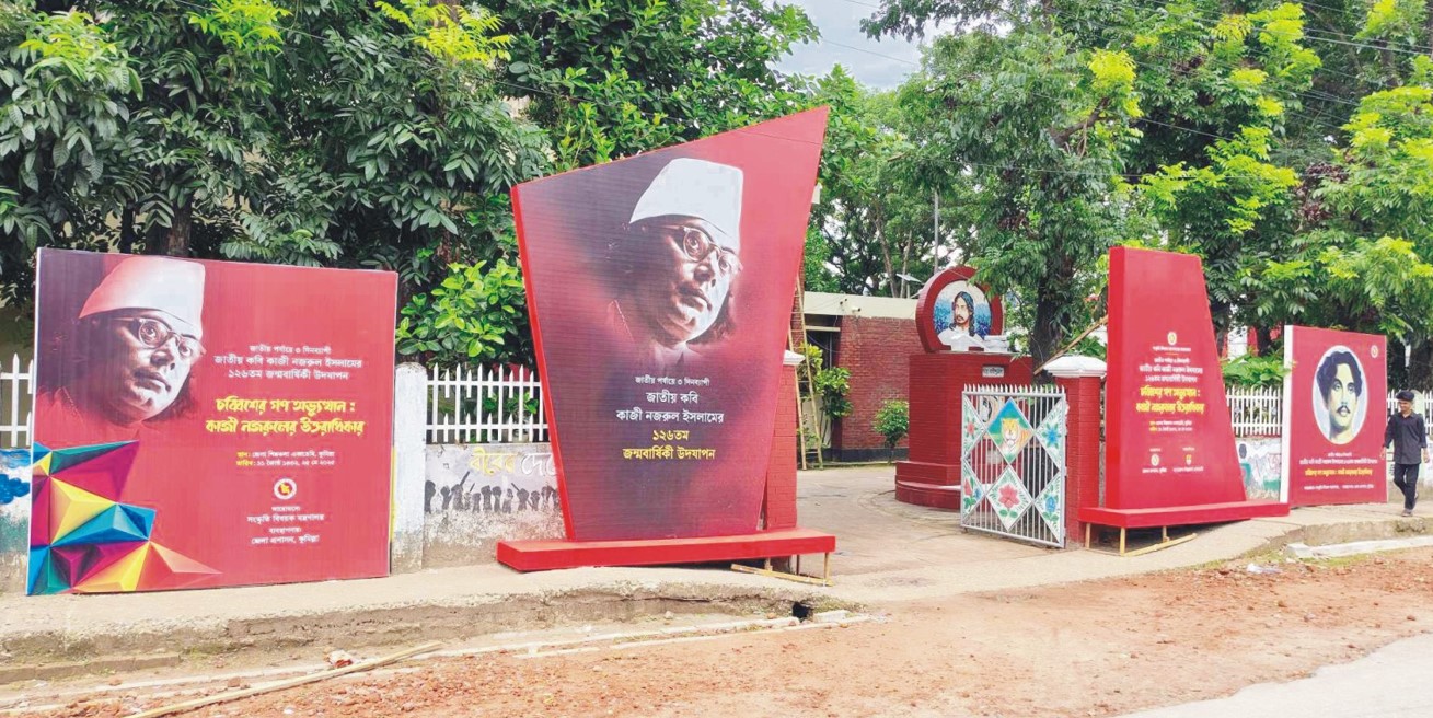  কুমিল্লায় ৩দিনব্যাপী  অনুষ্ঠান উদ্বোধন  আজ 