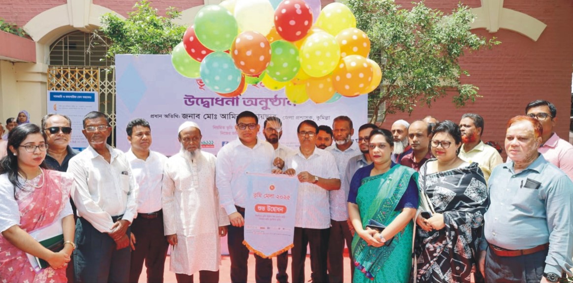   পাঠ্যপুস্তকে ভূমি ব্যবস্থাপনা অন্তর্ভুক্তের পরামর্শ 