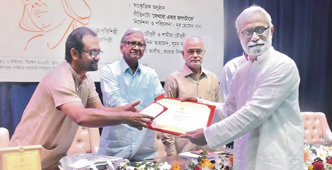 নজরুল পুরস্কার গ্রহণ করলেন অধ্যাপক আনোয়ারুল হক