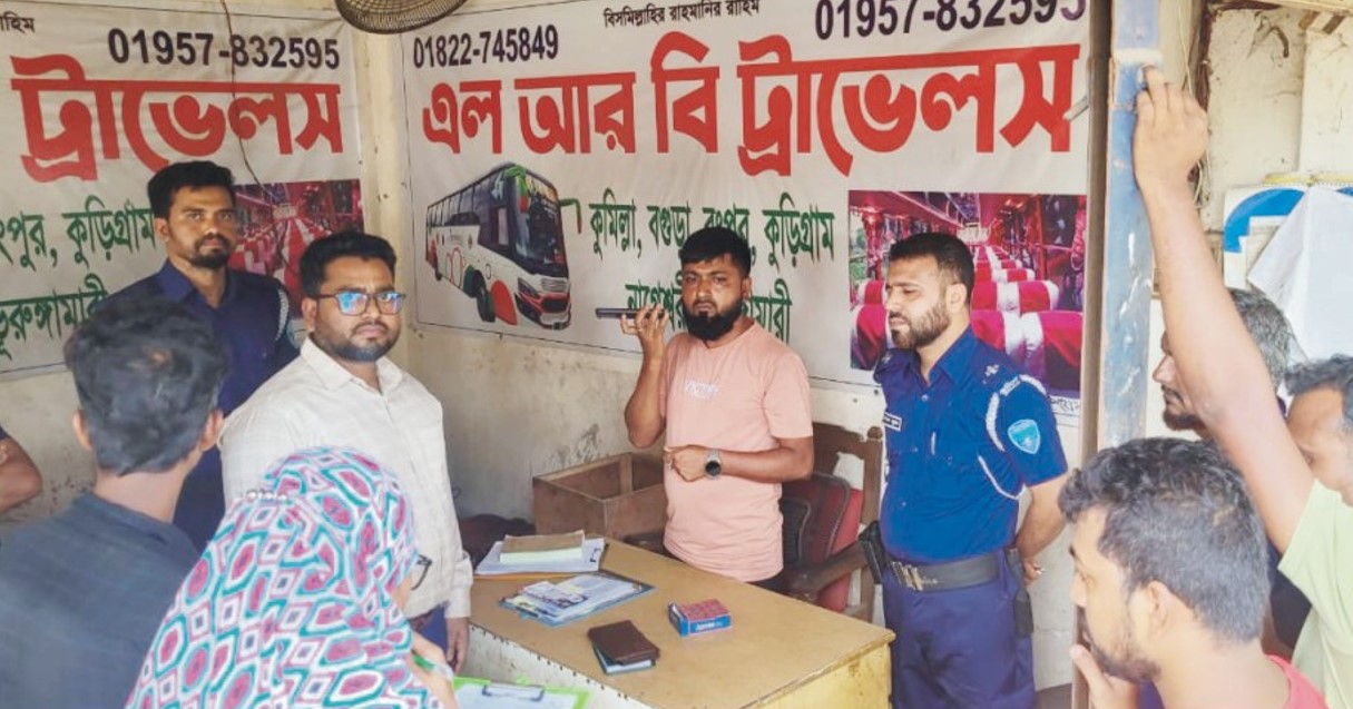   ১২৮০ টাকার বাসের টিকিট  বিক্রি হচ্ছিল দুই হাজারে! 