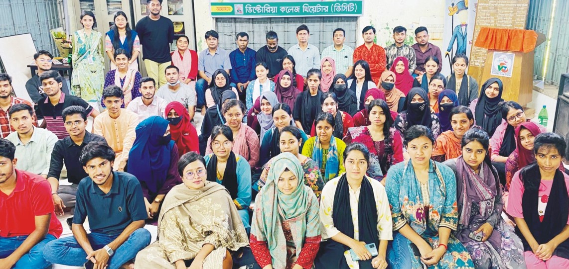  ভিক্টোরিয়া কলেজ থিয়েটারের দুইদিনব্যাপী কর্মশালা সম্পন্ন