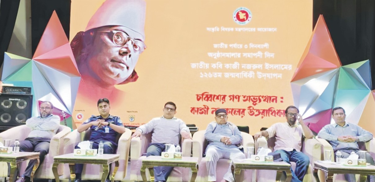 কুমিল্লায় জন্মবার্ষিকীর  সমাপনী অনুষ্ঠিত
