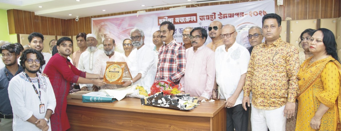  কুমিল্লা থিওসোফিক্যাল  সোসাইটির১৩৬তম  প্রতিষ্ঠাবার্ষিকী পালিত