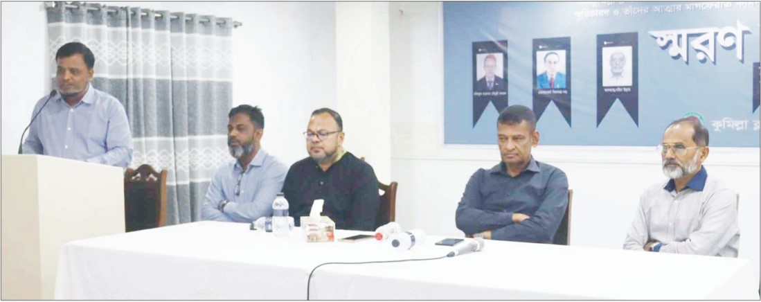  কুমিল্লা ক্লাবের তিন প্রয়াত  সদস্যের স্মরণ সভা
