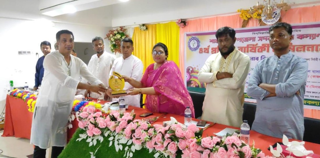 শাহরাস্তি উপজেলা সদর সমাজ কল্যাণ সোসাইটির চতুর্থ বর্ষপূর্তি উদযাপন     
