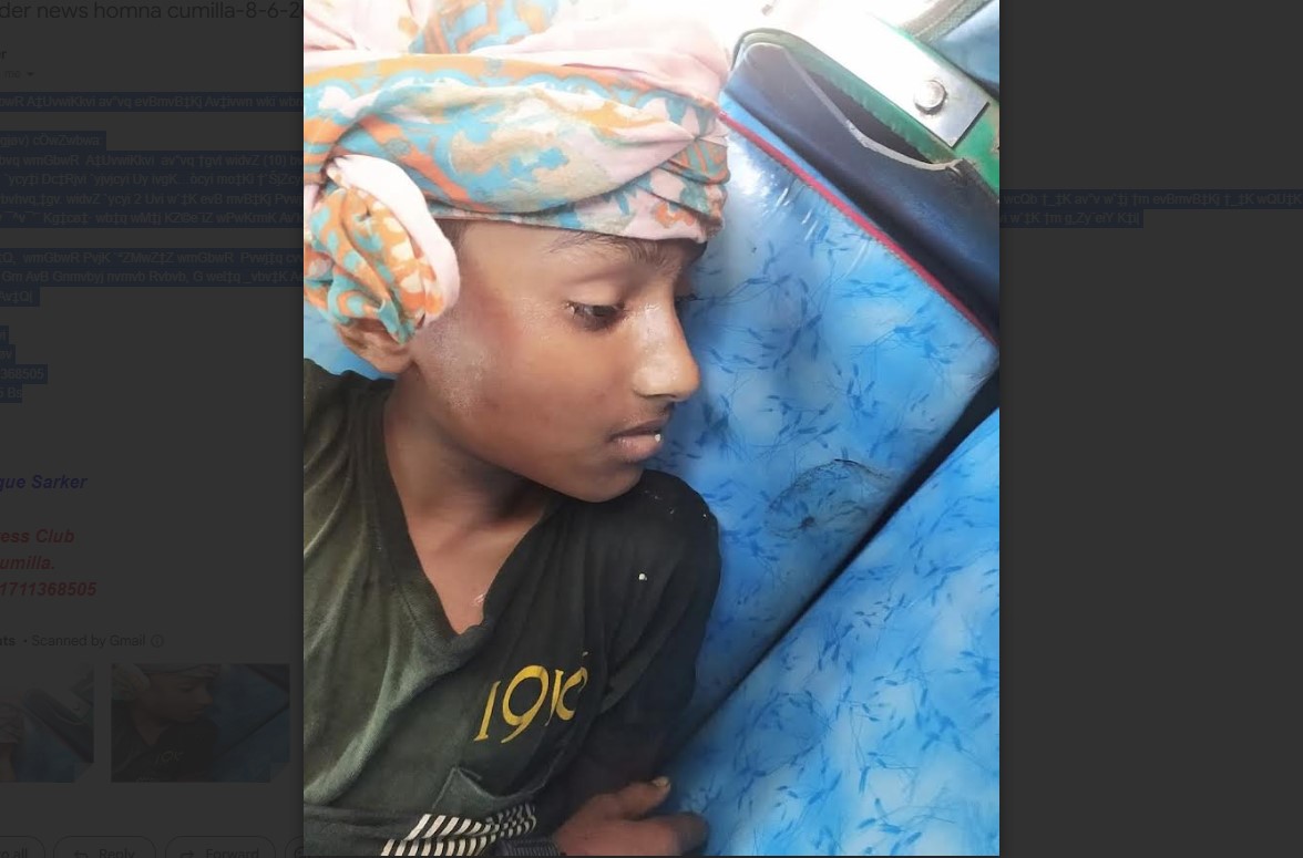 হোমনায় সিএনজি অটোরিকশার ধাক্কায় বাইসাইকেল আরোহি শিশু নিহত  