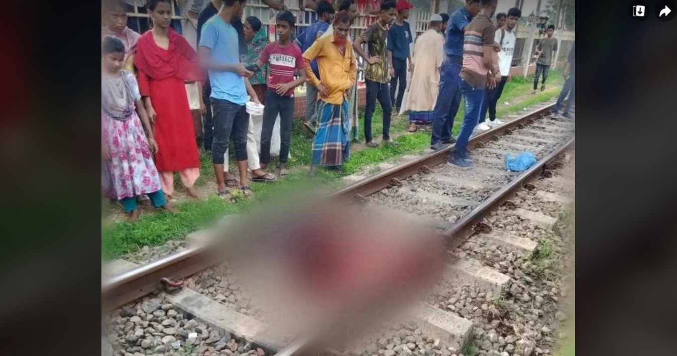 লাকসামে ট্রেনের নীচে কাটা পড়ে এক নারী নিহত