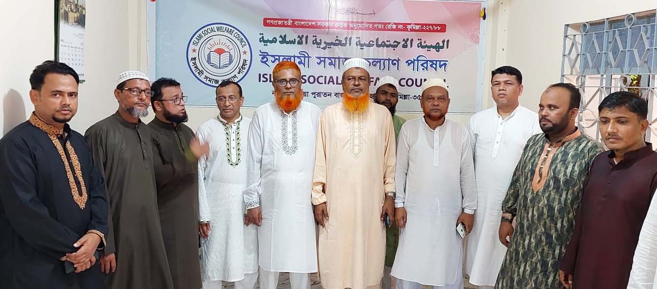'ন্যায্যতায় ভিত্তিতে সমাজের কল্যাণ সাধন করতে হবে' ড. একেএম সৈয়দ সরওয়ার উদ্দিন সিদ্দিকী
