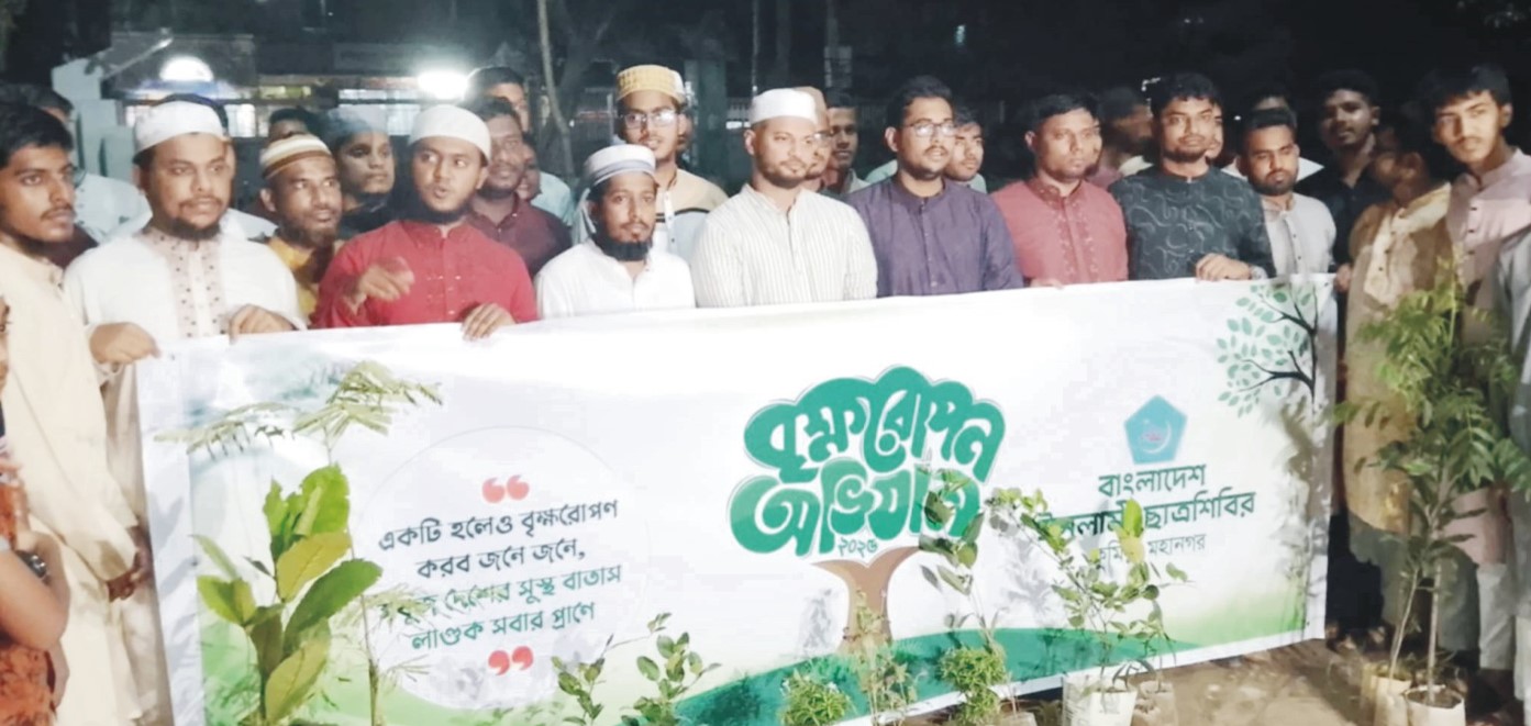  ছাত্রদল সভাপতিকে অতীত  থেকে শিক্ষা নিয়ে রাজনীতি করার  পরামর্শ শিবির সভাপতির 
