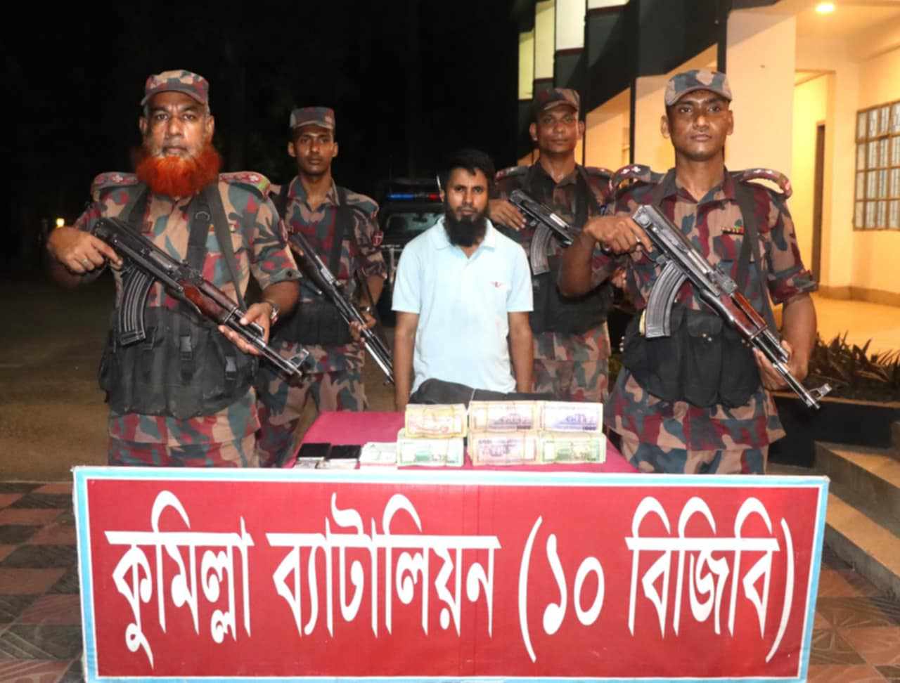 কুমিল্লা সীমান্ত দিয়ে ভারতে টাকা পাচারকালে হুন্ডি ব্যবসায়ী আটক 