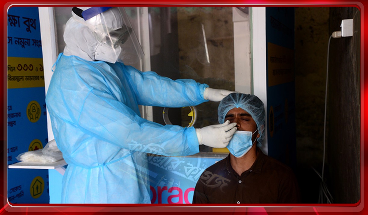 ২৪ ঘণ্টায় ১৩৪ জনের নমুনা পরীক্ষায় ১৫ জনের করোনা শনাক্ত