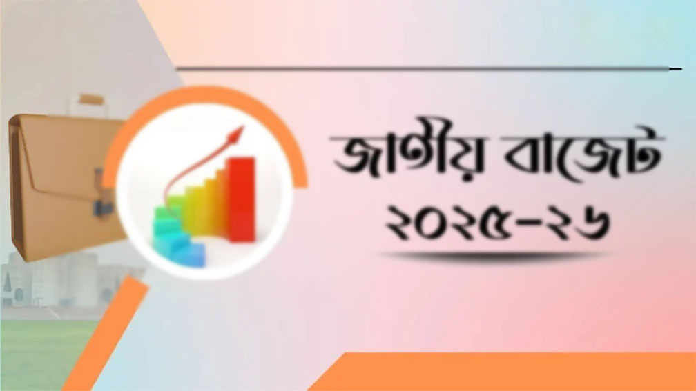  কালো টাকা সাদা করার সুযোগ বাতিল করার আলোচনা