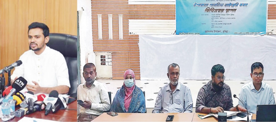 উন্নত সমাজ গঠনে শিক্ষা ও জ্ঞানচর্চার বিকল্প নেই