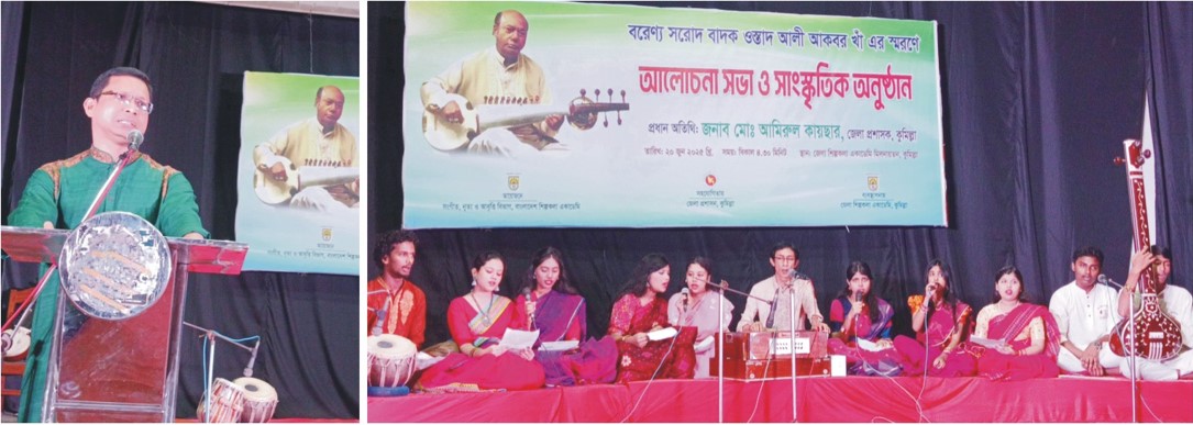 আলী আকবর খাঁ-কে স্বাধীনতা  পদকে ভূষিত করার দাবী