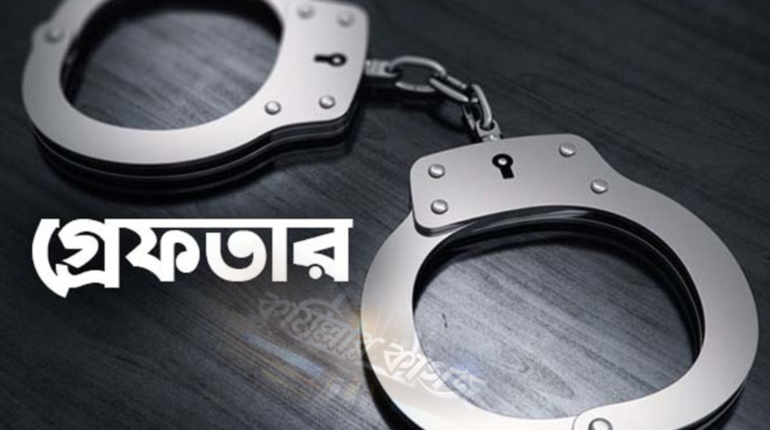 দেশে গত ২৪ ঘণ্টায় পুলিশের বিশেষ অভিযানে গ্রেফতার ১৫৫৬ জন