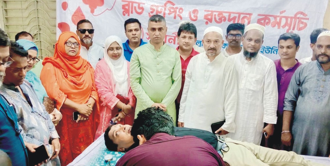  কুমিল্লা নগরীর ২নং ওয়ার্ডে ফ্রি  মেডিকেল ক্যাম্প, ব্লাড গ্রুপিং  ও রক্তদান কর্মসূচী
