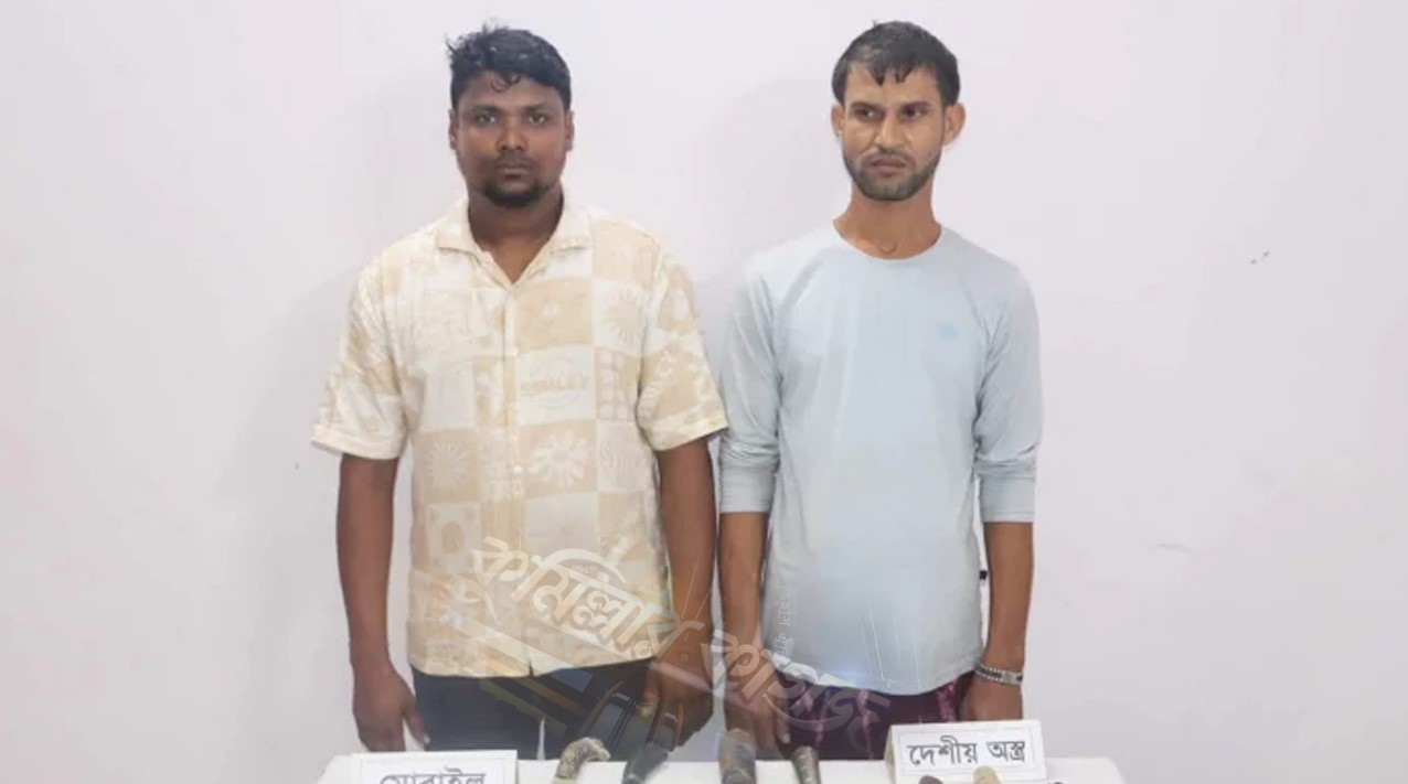 কুমিল্লায় এয়ারসফট পিস্তল ওয়াকিটকি ও ধারালো অস্ত্রসহ যৌথবাহিনীর অভিযানে দুই যুবক আটক