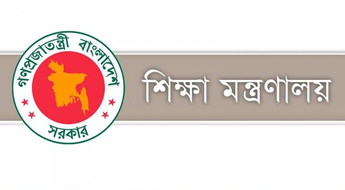 ১৫ আগস্ট পর্যন্ত সব কোচিং সেন্টার বন্ধ
