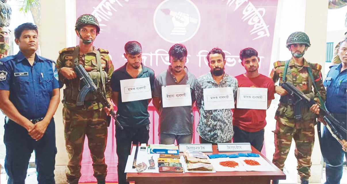  লাকসামে যৌথবাহিনীর অভিযানে অস্ত্র ও মাদকসহ ৪ যুবক গ্রেপ্তার 