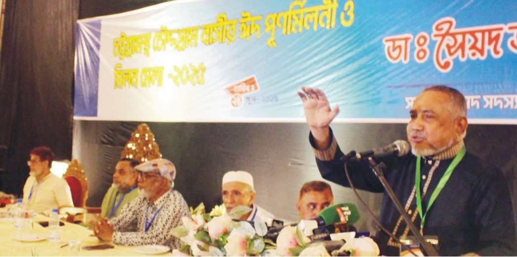  টেকসই-দীর্ঘমেয়াদী পরিবর্তনের  এখনই সময়-ডাঃ তাহের