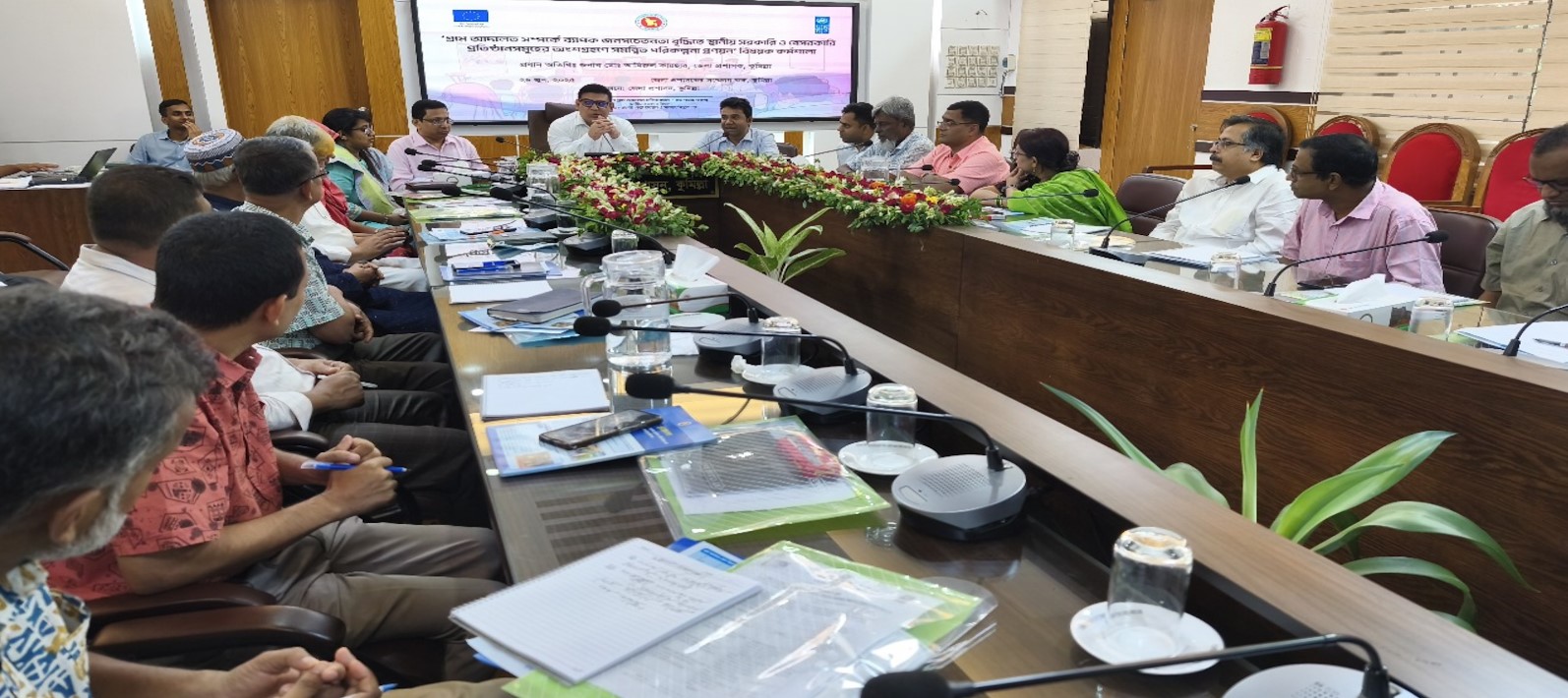   কুমিল্লায় গ্রাম আদালত সম্পর্কে  জনসচেতনতা বৃদ্ধিতেকর্মশালা